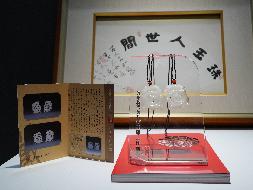蒋喜(享受国务院津贴、国家级非遗大师)“你中有我我中有你”龙凤和田籽料玉对牌