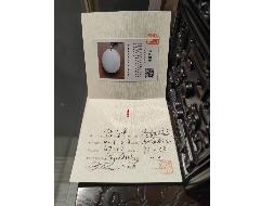 陈冠军(中国玉石雕刻大师)乾隆工“为官牌·清慎勤忍”和田籽料玉牌