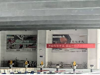 横林全民健身中心8块广告位招租公告
