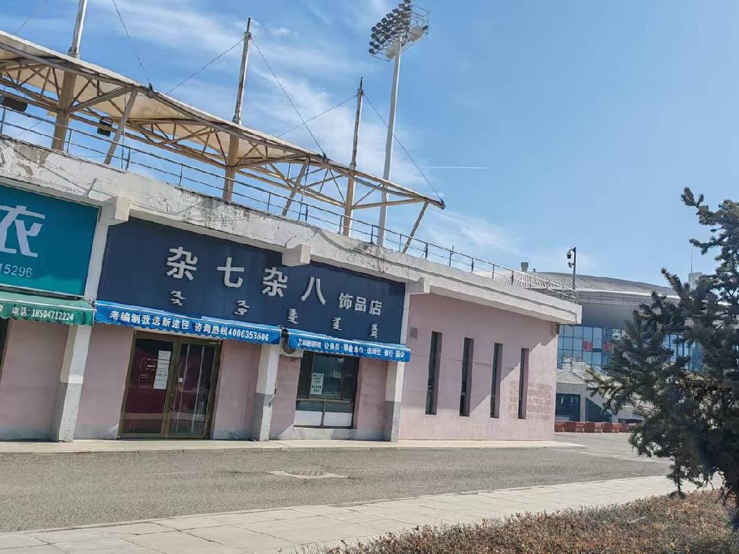 内蒙古财经大学西校区体育场底商从南数第1间（原杂七杂八饰品店）商铺公开招租（年租金底价122000元，租期5年）(国资监测编号GR2026NM1001061)