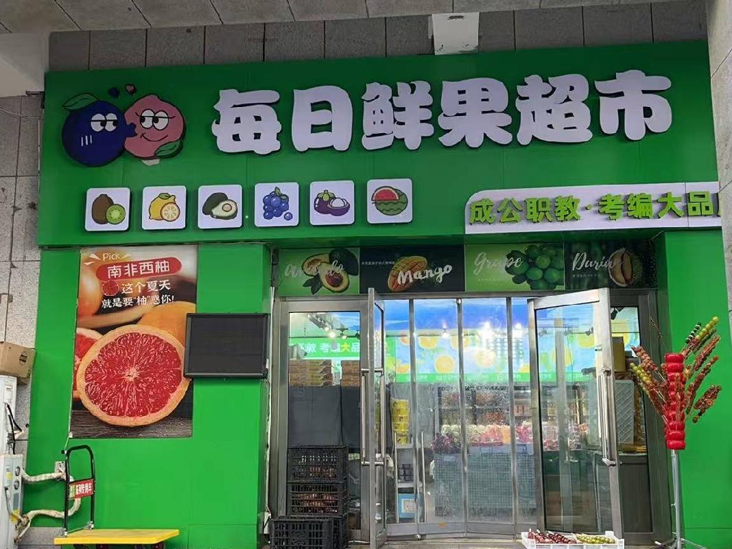 内蒙古财经大学西校区一中心附属楼底商东侧南数第5间（原每日鲜果超市）商铺公开招租（年租金底价167000元，租期5年）(国资监测编号GR2026NM1001063)