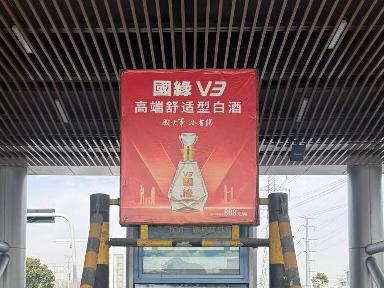 常州高速邹区收费站H柱广告灯箱招租招租公告