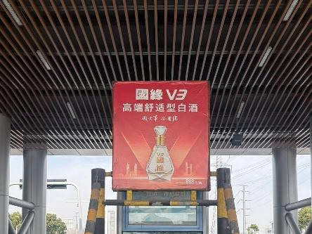 常州高速龙城收费站H柱广告灯箱招租招租公告