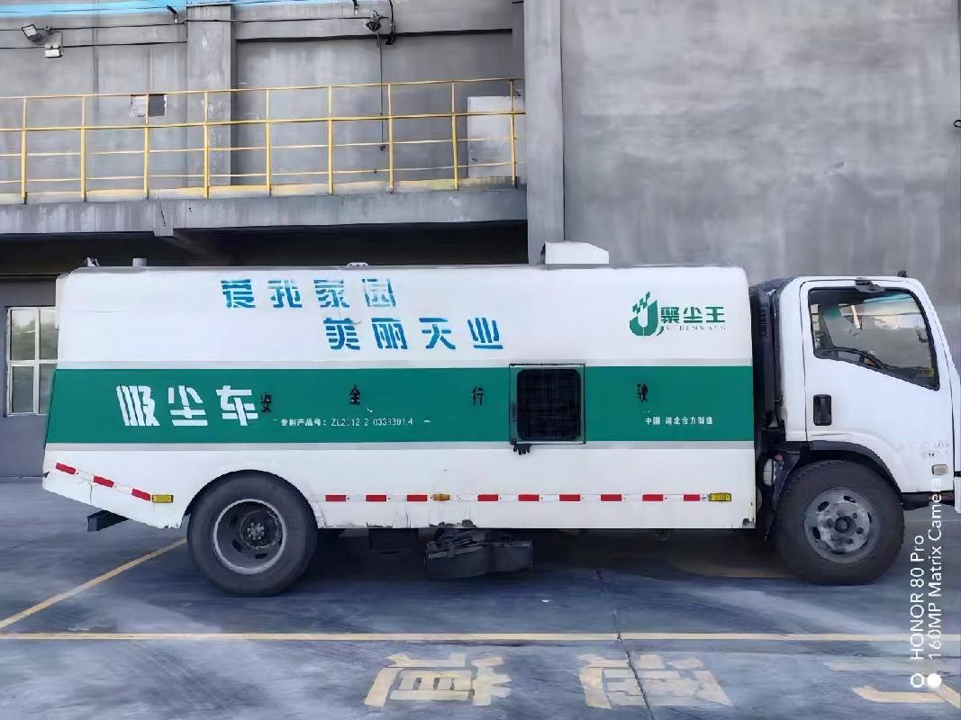 [省直辖行政单位]天能化工有限公司转让1台神狐牌吸尘车（新C20921）