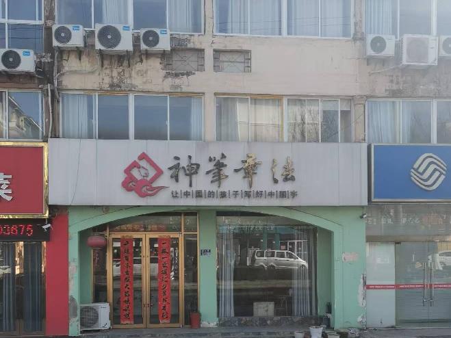 香江花苑小区10号楼109室商铺招租公告