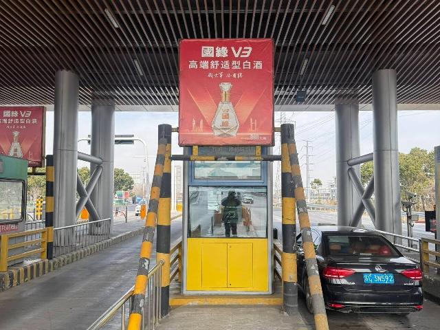 常州高速武进收费站H柱广告灯箱招租招租公告