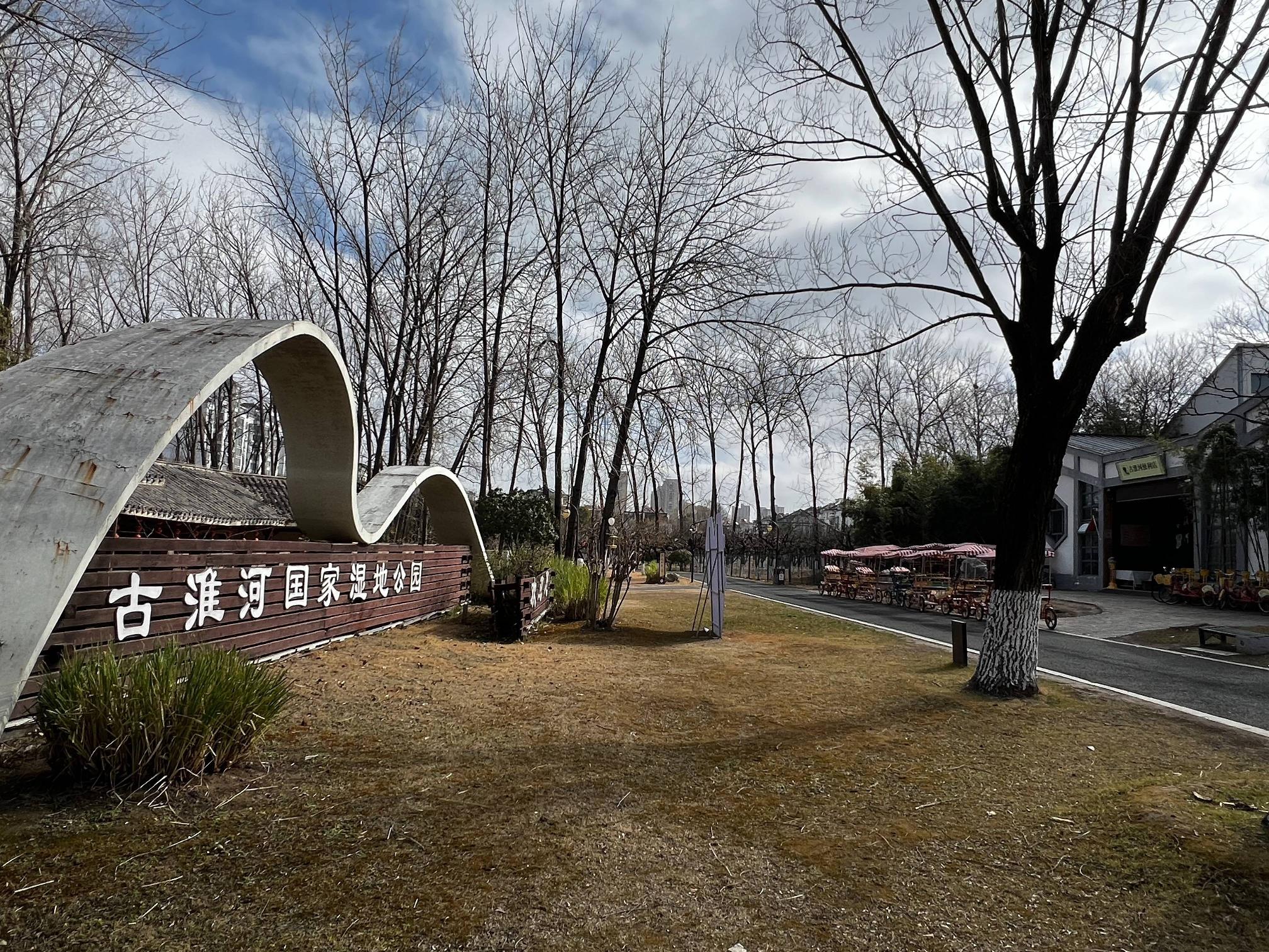 淮扬菜博物馆（古淮河生态园内）B馆（便利店）房屋招租招租公告