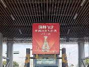常州高速龙城收费站H柱广告灯箱招租招租公告