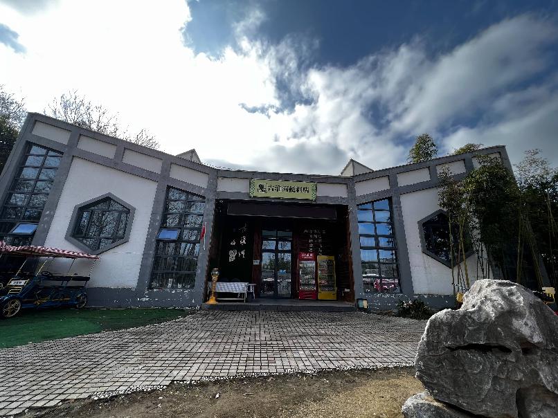淮扬菜博物馆（古淮河生态园内）B馆（便利店）房屋招租招租公告