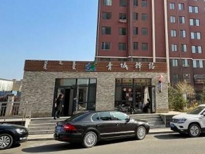 呼和浩特市玉泉区昭君路检察院小区南巷青城驿站商铺招租(国资监测编号GR2026NM1000990)
