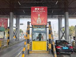 常州高速武进收费站H柱广告灯箱招租招租公告
