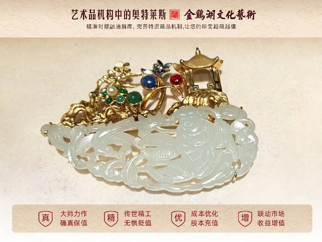 亭蕴百宝 玉启丰年——金镶清代白玉百宝胸针挂坠