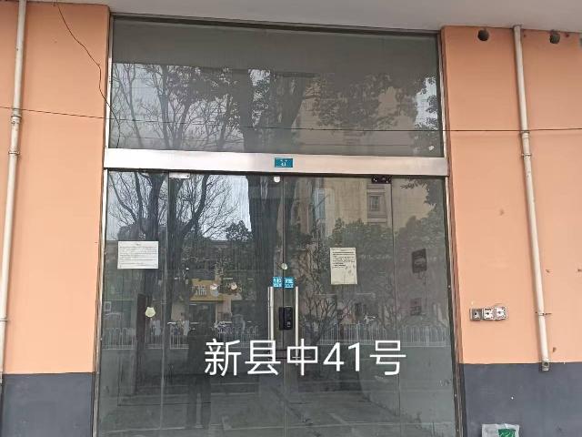 洪泽区新县中41号商铺招租公告