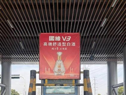 [常州市]常州高速溧阳北收费站H柱广告灯箱招租招租公告
