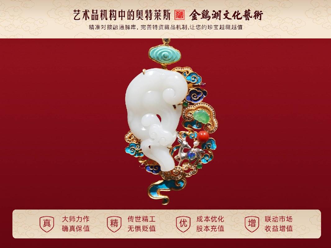 玉承祥瑞 骏岁纳福——和田羊脂白玉苏工极品福禄如意挂件