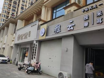 江西省金融资产管理股份有限公司持有的江西株山农林生态发展有限公司等3户不良债权转让项目(二次挂牌)