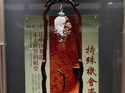 玉承祥瑞 骏岁纳福——和田羊脂白玉苏工极品福禄如意挂件