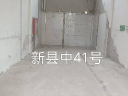 洪泽区新县中41号商铺招租公告