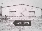 穆棱市下城子粮库有限公司闲置资产对外租赁招租公告
