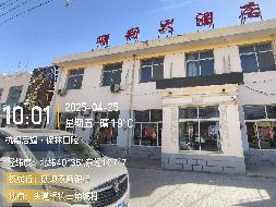 内蒙古巴彦淖尔市杭锦后旗等地多宗资产单独转让项目（二）