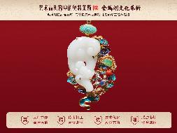 玉承祥瑞 骏岁纳福——和田羊脂白玉苏工极品福禄如意挂件