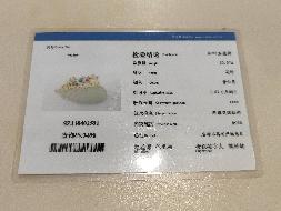 亭蕴百宝 玉启丰年——金镶清代白玉百宝胸针挂坠