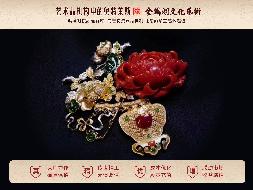 玉灿金篮 富贵花开——金工镶嵌百宝牡丹博古花篮胸针吊坠