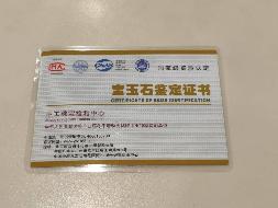 玉灿金篮 富贵花开——金工镶嵌百宝牡丹博古花篮胸针吊坠