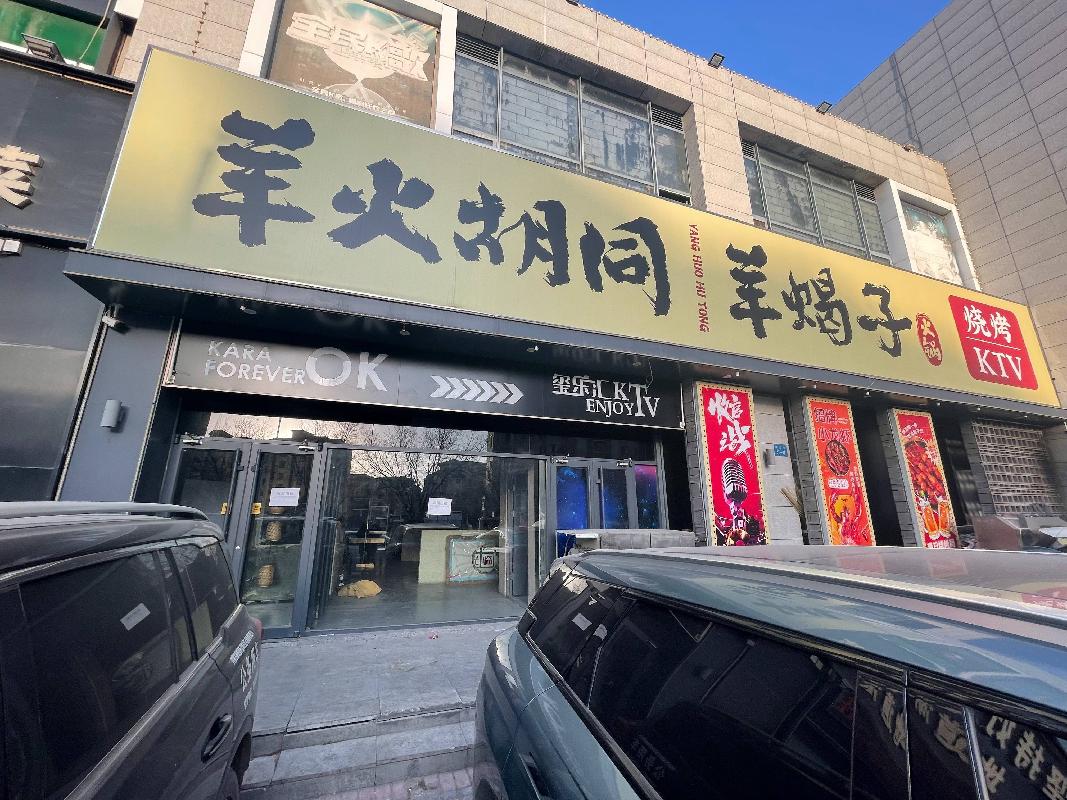 内蒙古乌海市海勃湾区神华大街北四街坊兴泰滨河领域小区20号商业楼106、206室整体出租（内蒙古狮城国有资本投资运营集团有限公司）(国资监测编号GR2026NM1000987-2)