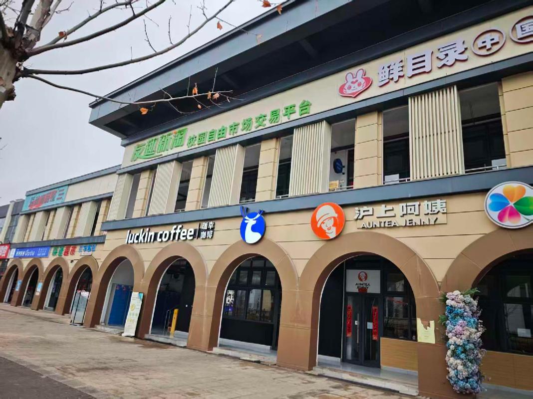 丹河新城职院三段商铺Z3-205号招租公告(三次挂牌)