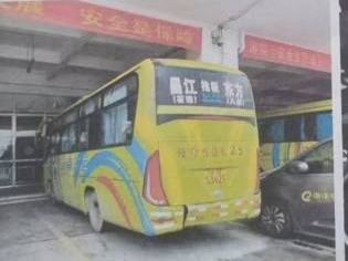 琼D53630、琼D53625等3辆大型普通公路客运车再次整体转让(国资监测编号GR2026HI1000928)