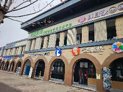 丹河新城职院三段商铺Z3-205号招租公告(三次挂牌)