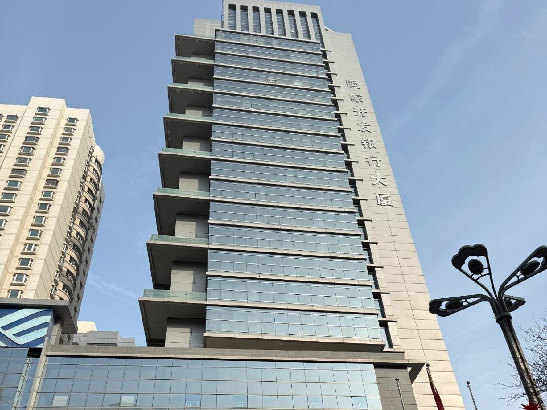 国家开发银行新疆维吾尔自治区分行转让位于乌鲁木齐市天山区中山路333号国家开发银行大厦20-26层和15个地下车位使用权