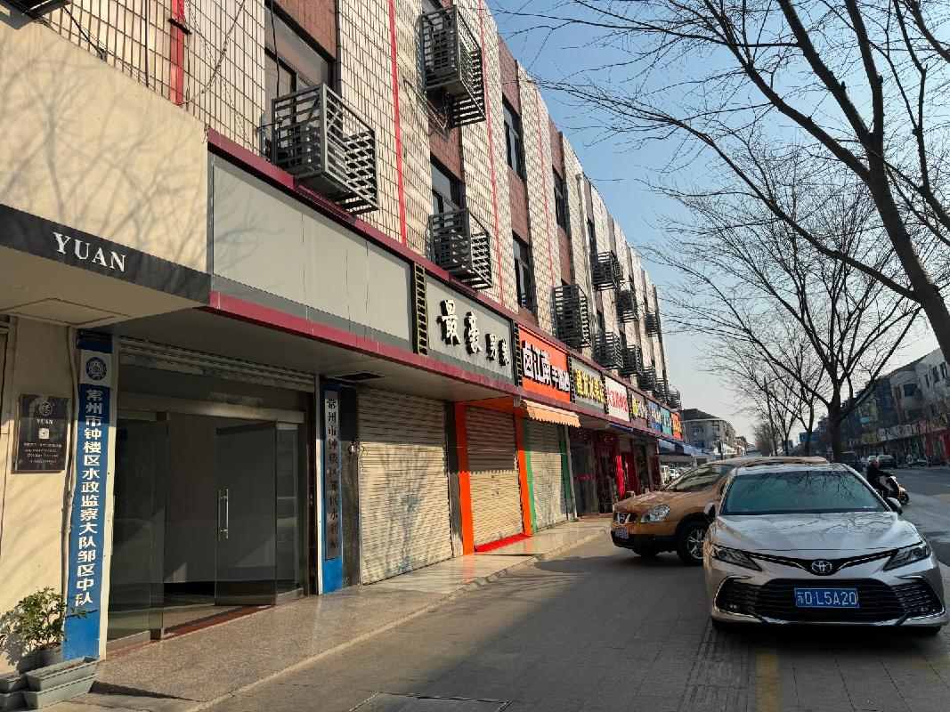 常州市钟楼区邹区镇南大街39号综合用房招租公告(国资监测编号GR2026JS2000829)