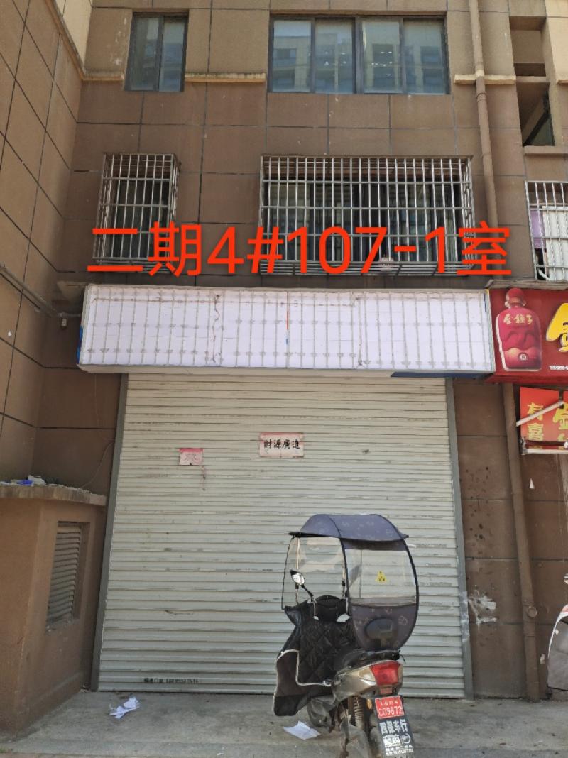 芜湖市弋江区孙滩二期、保定二期等11处商业用房出租公告