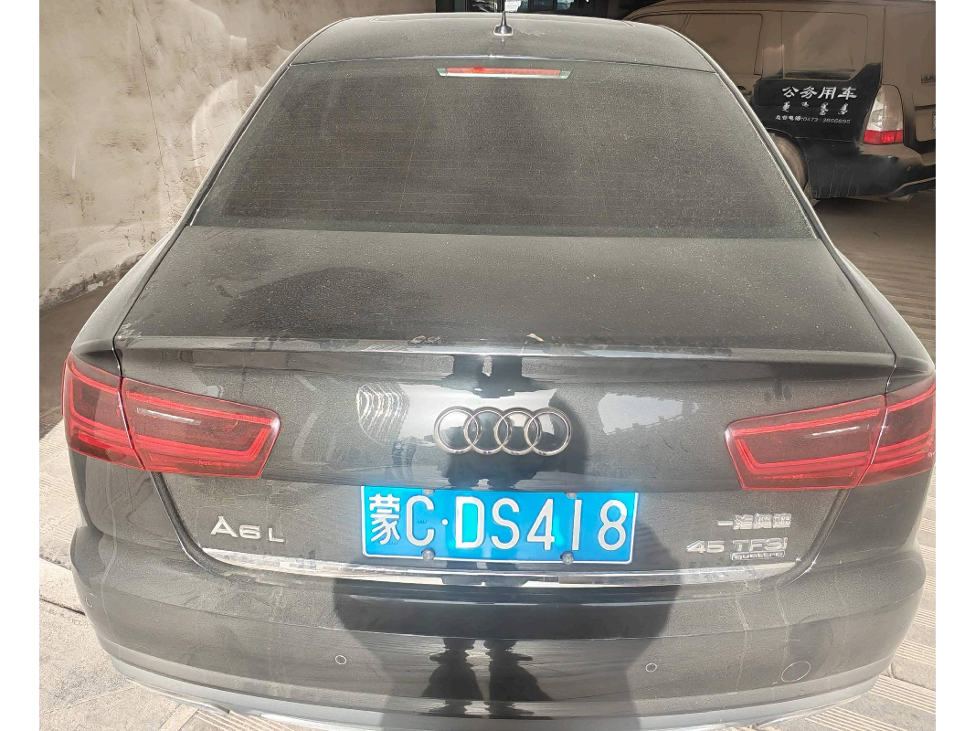 （蒙CDS418）奥迪牌FV7301FCDBG小型轿车(乌海市乌达区财政局）车辆转让(国资监测编号GR2026NM1001007)
