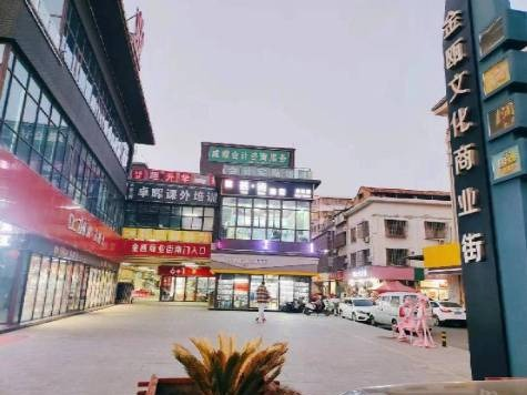 江苏徐州睢宁县金瓯文化商业街4-204招租项目公告(国资监测编号GR2026JS4003126)