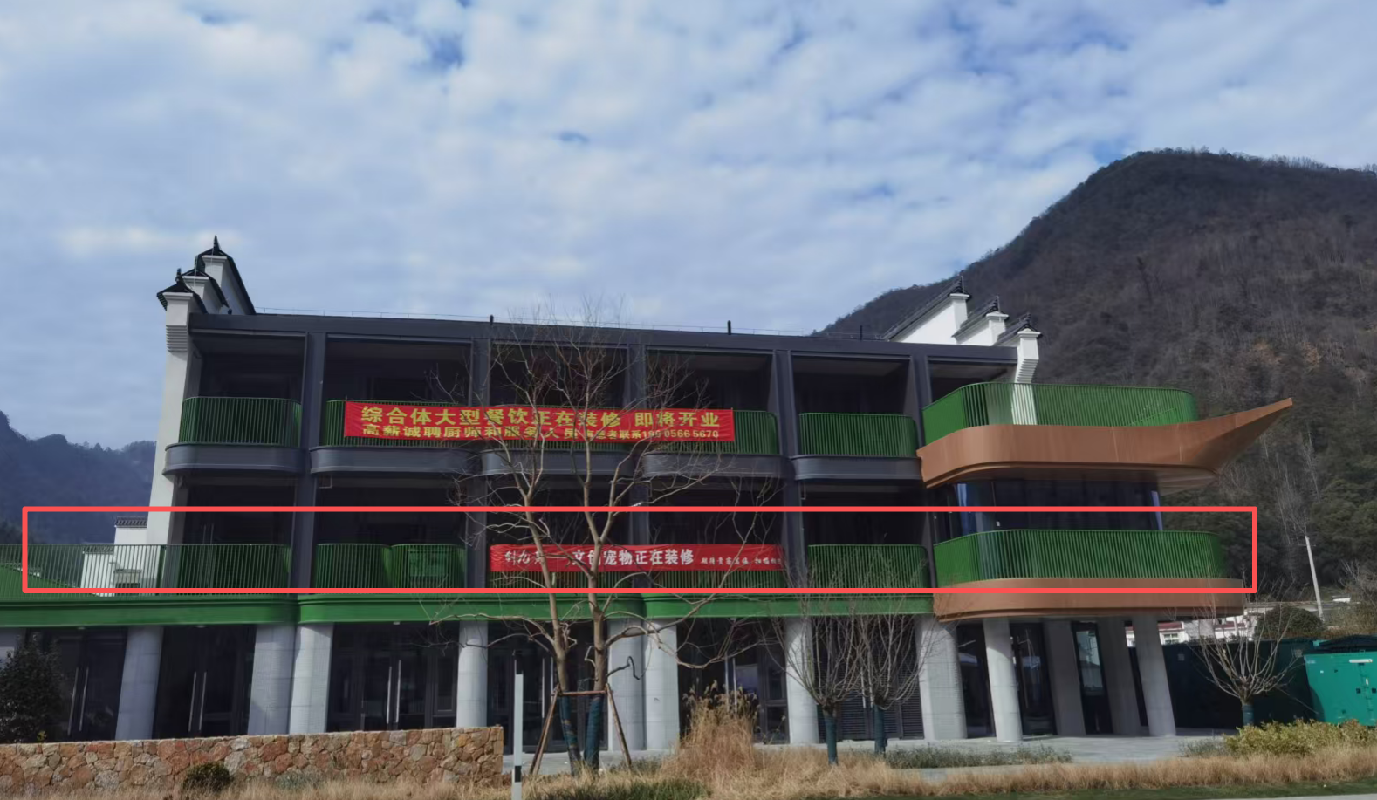 石台县牯牛降风景区牛市商业街3号楼、4号楼部分商业用房整体出租公告(国资监测编号GR2026AH2000508)