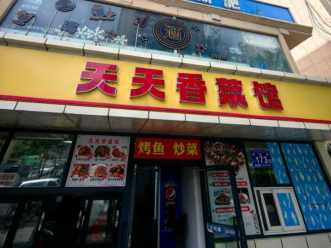 新疆维吾尔自治区数据资源和政务服务中心租赁位于乌鲁木齐天山区东风路157号1栋101室商业房产（70㎡）(国资监测编号GR2026XJ1000336-2)