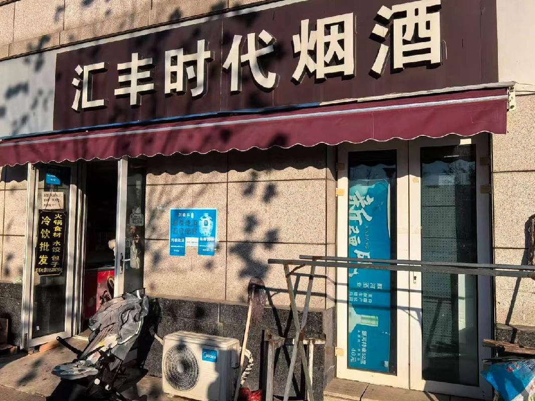 南京市溧水区溧水经济开发区科创大道2号怡景佳园2-20#门面房公开招租(二次挂牌)