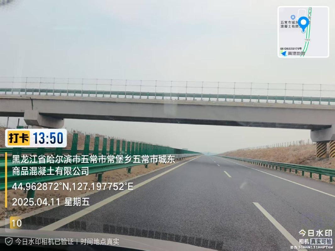 26个高速公路广告位分别捆绑出租交易公告