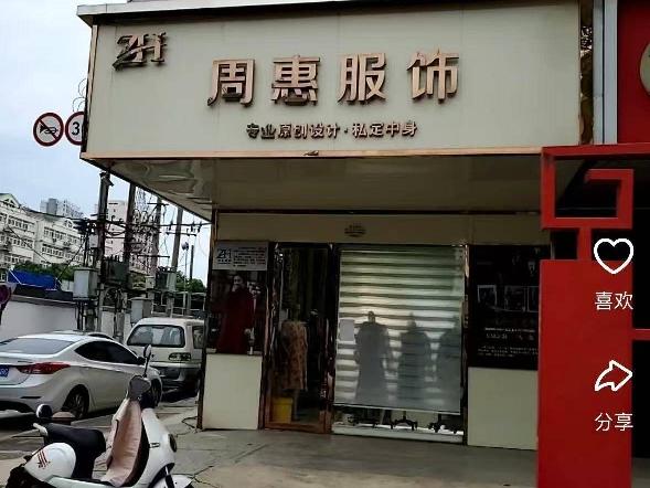 淮安市引河路1幢综合办公楼一楼北侧门面房招租公告