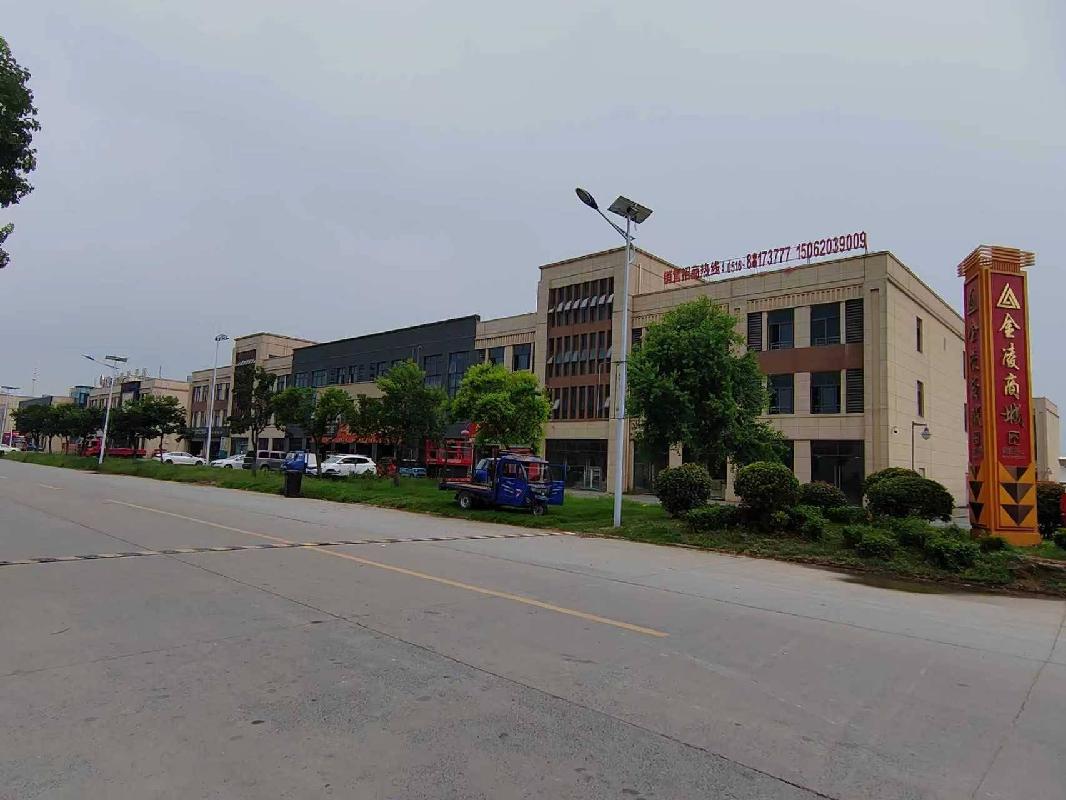 江苏徐州睢宁县凌城镇金凌建材城市场6号楼6-1-105部分房产招租项目公告(国资监测编号GR2026JS4003100)