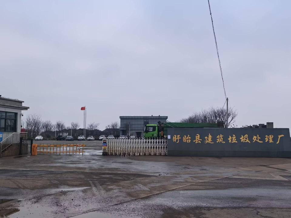淮安市盱眙县疏港公路建筑垃圾处理厂两条生产线 及相关配套设施出租(七次挂牌)(国资监测编号GR2026JS5000830-7)