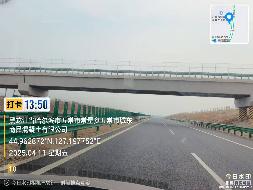 26个高速公路广告位分别捆绑出租交易公告