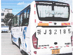 新疆佳宇恒能源科技有限公司转让一辆宇通牌大型普通客车（新J32185）(国资监测编号GR2026XJ1000342)