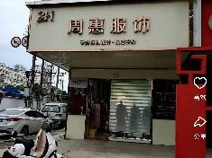 淮安市引河路1幢综合办公楼一楼北侧门面房招租公告