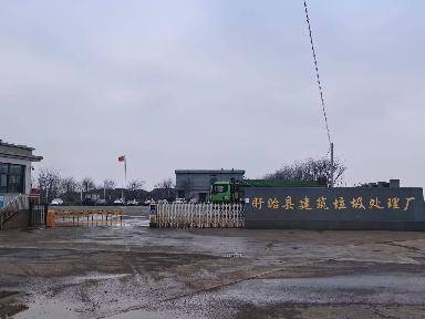 淮安市盱眙县疏港公路建筑垃圾处理厂两条生产线 及相关配套设施出租(七次挂牌)(国资监测编号GR2026JS5000830-7)