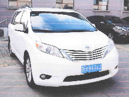 新疆佳宇恒能源科技有限公司转让一辆塞纳小型普通客车新(JV1717)(二次挂牌)(国资监测编号GR2026XJ1000341-2)