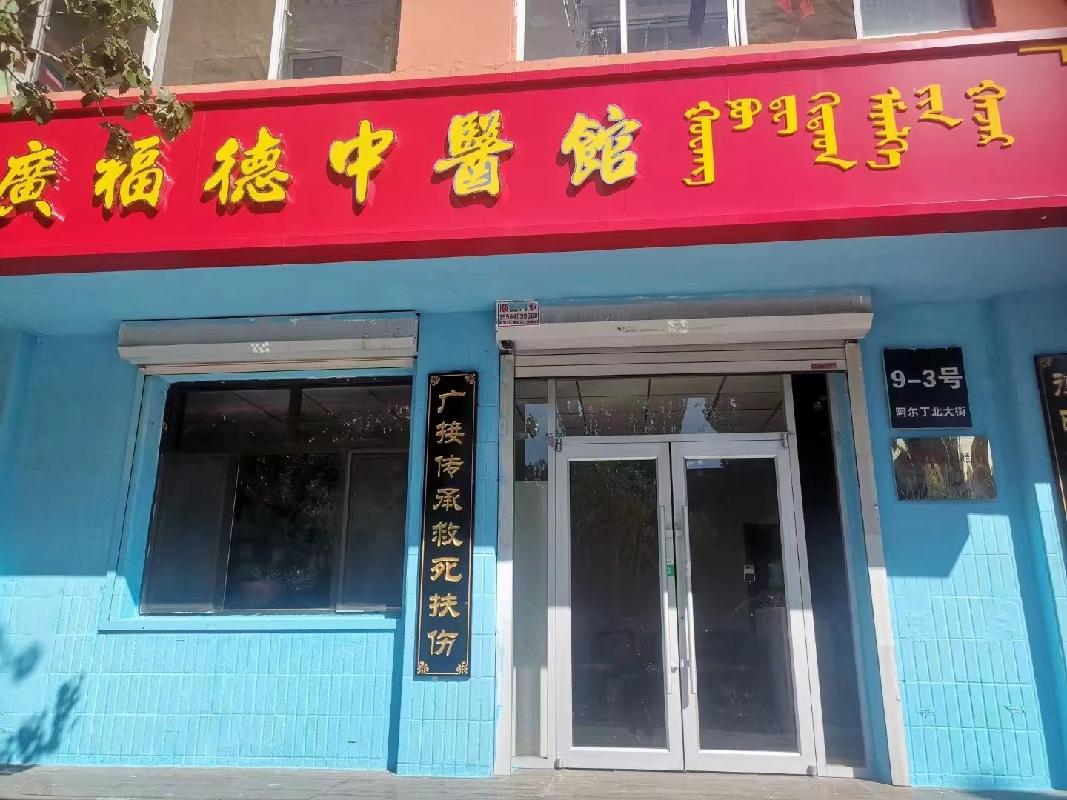 包头市昆区青松小区六区27-2房产转让（包头市雨辰地震工程技术服务有限公司）(国资监测编号GR2026NM1001020-2)